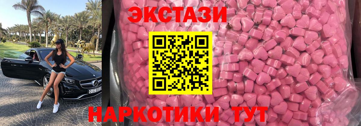 ЭКСТАЗИ Дубай Псков