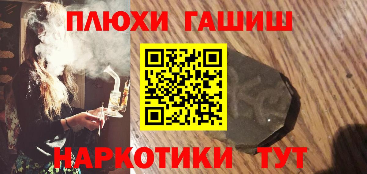 Гашиш индика сатива Псков
