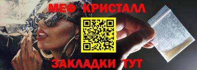 меф VHQ Будённовск