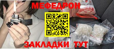 прущие грибы Бузулук