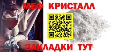 меф VHQ Будённовск