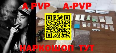меф VHQ Будённовск