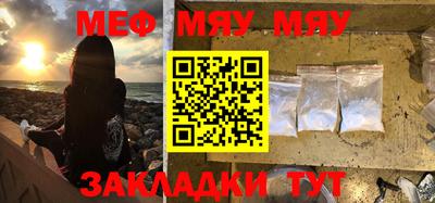 меф VHQ Будённовск