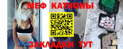 прущие грибы Бузулук