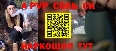 прущие грибы Бузулук