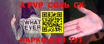 меф VHQ Будённовск