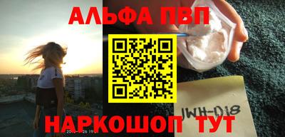 прущие грибы Бузулук