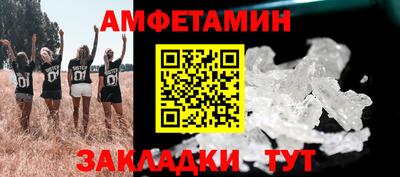 меф VHQ Будённовск