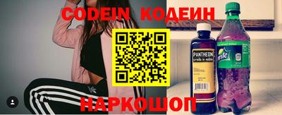 меф VHQ Будённовск