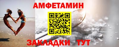 меф VHQ Будённовск