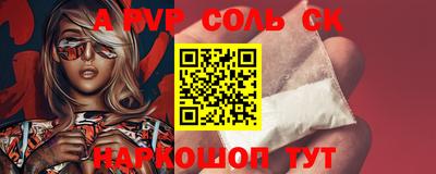 меф VHQ Будённовск