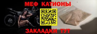 прущие грибы Бузулук