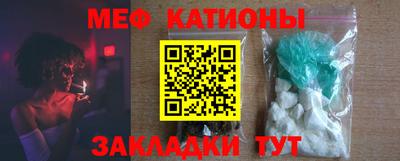прущие грибы Бузулук