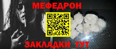 меф VHQ Будённовск