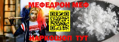 меф VHQ Будённовск
