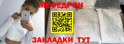 прущие грибы Бузулук