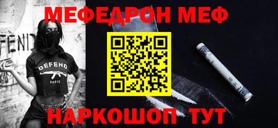 прущие грибы Бузулук