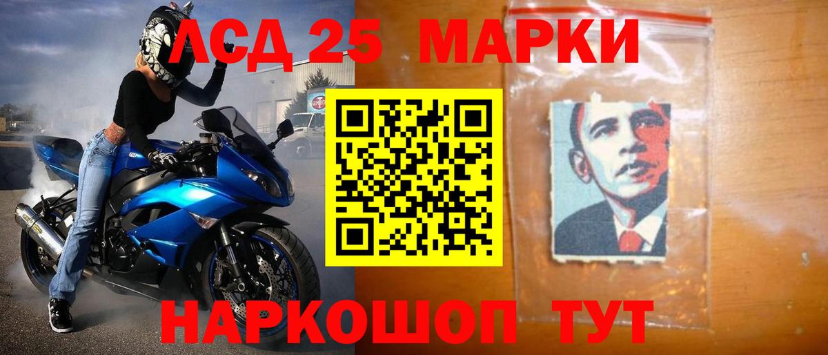 Псков  ЛСД экстази кислота  Вход с VPN  LSD-25 экстази кислота 