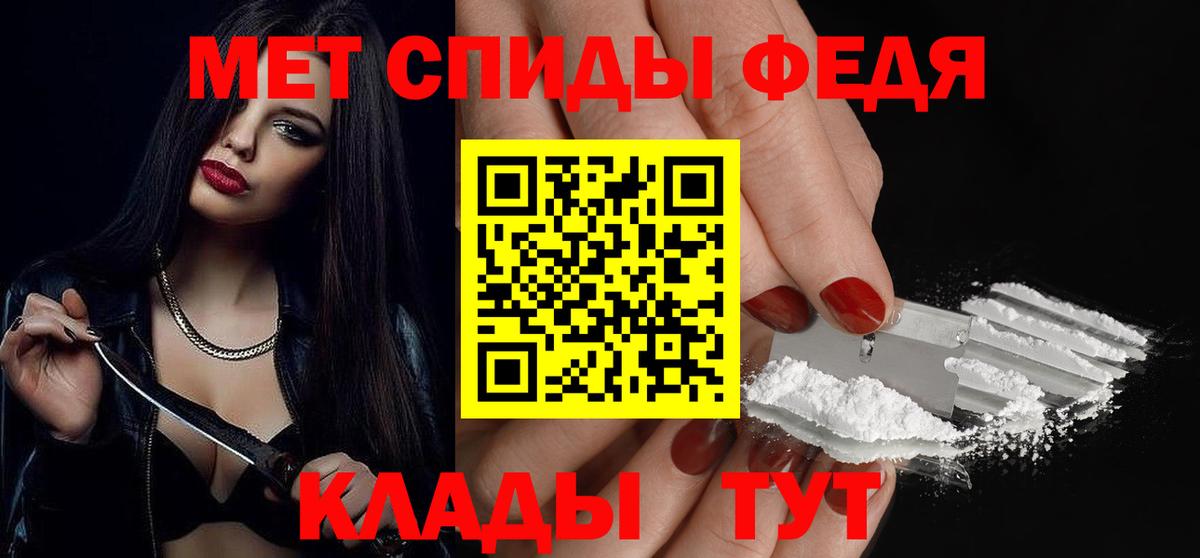 Псков  МЕТАМФЕТАМИН витя  МЕТАМФЕТАМИН витя  Вход с VPN 