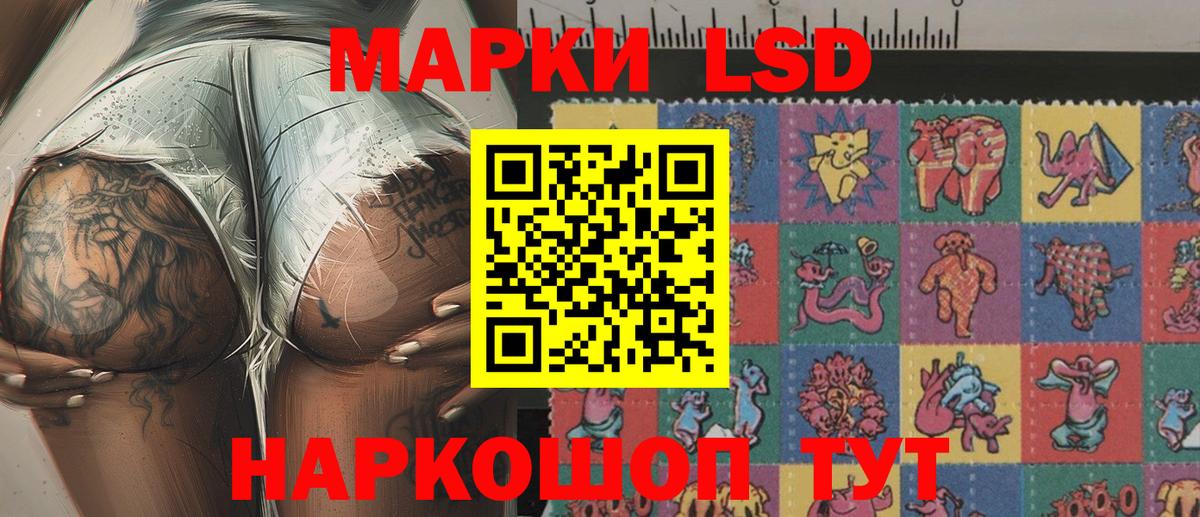 сколько стоит  Вход с VPN  Псков  Марки N-bome 1500мкг 