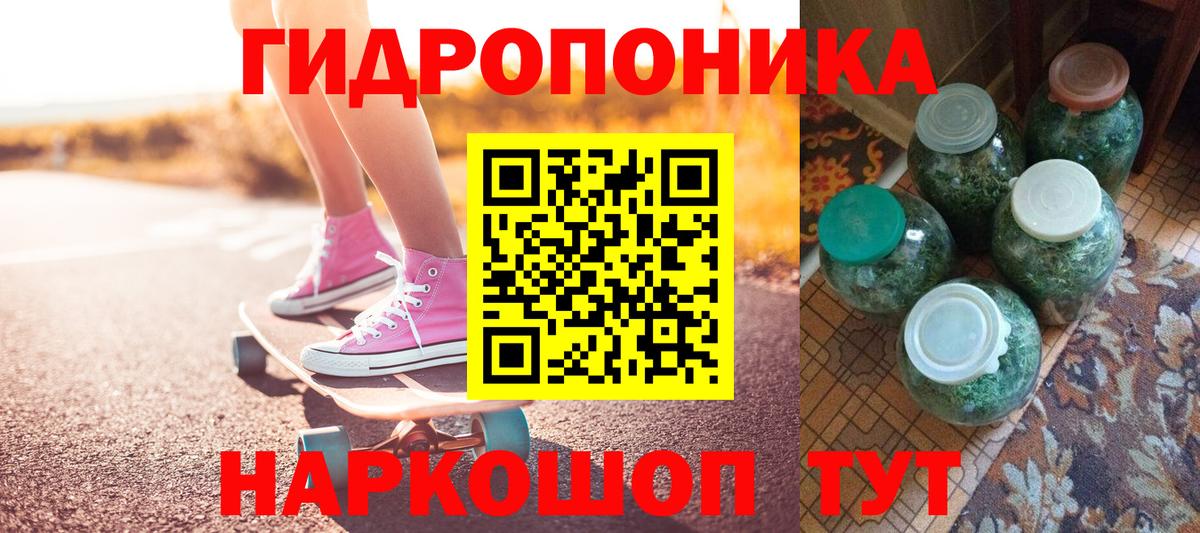 Псков  Каннабис White Widow  Бошки марихуана SATIVA & INDICA  Вход с VPN  Марихуана план  Шишки марихуана AK-47 